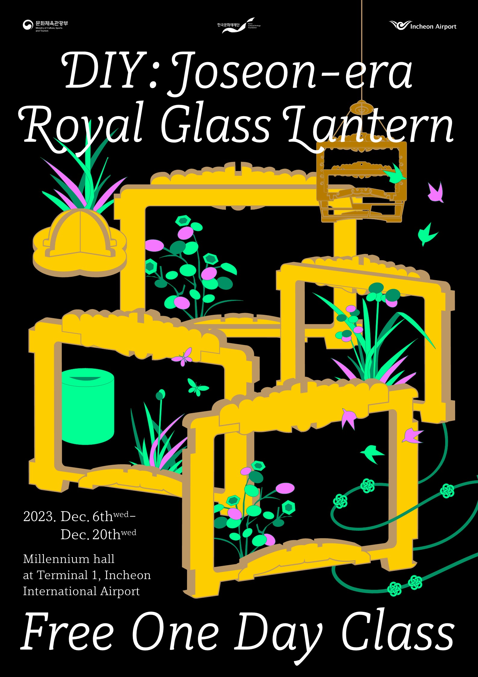 DIY : Joseon-era Royal Glass Lantern 포스터