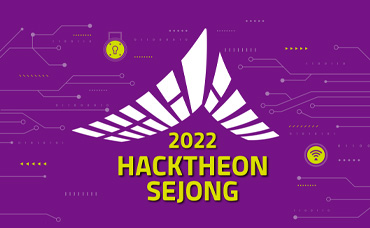 2022 HACKTHEON SEJONG