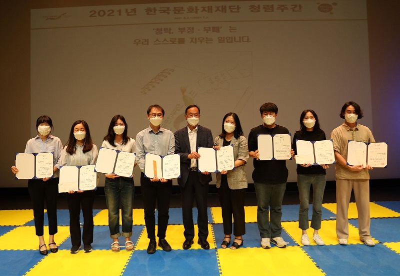 한국문화재재단의 청렴 분야 금손 & 창작가들