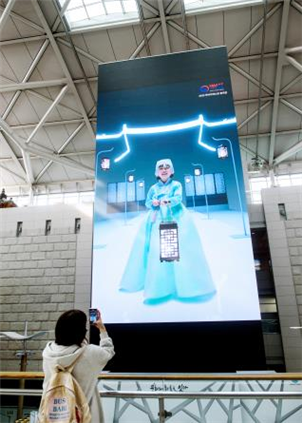 우리 문화유산을 활용하여 한국의 현대적 모습과 신기술을 버티컬 시네마 영상으로 구현했으며, 세로 23m에 달하는 압도적인 크기의 대형 스크린