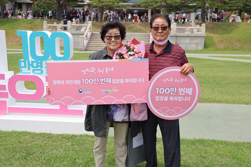 김영순 씨와 남편
