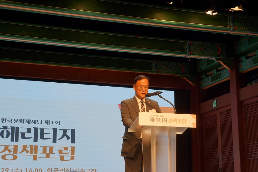(사진2) 한국문화재재단 최영창 이사장이 제1회 헤리티지 정책포럼 개회사를 하고 있다.