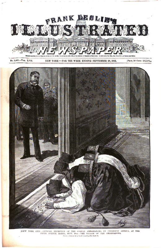 보빙사와 아더 대통령의 만남을 소개한 미국의 주간지 Frank Leslie's Illustrated Newspaper(1883.09.29.).(출처 : Hathi Trust)