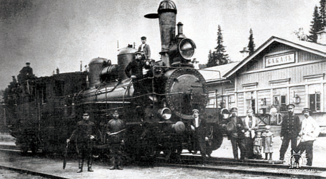 1901년 러시아 바칼역의 기차 모습.