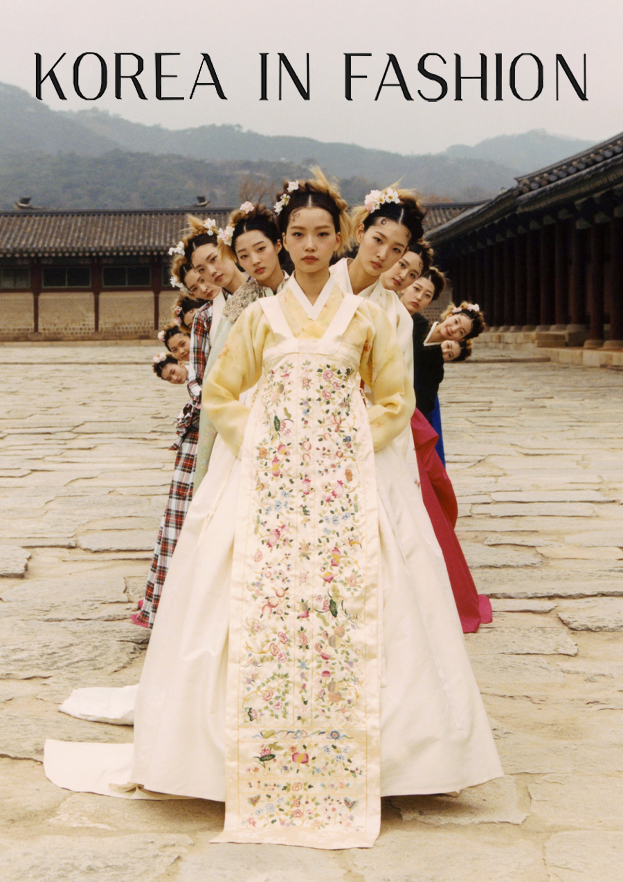「문화유산 방문 캠페인」 코리아 인 패션 썸네일 KOREA IN FASHION