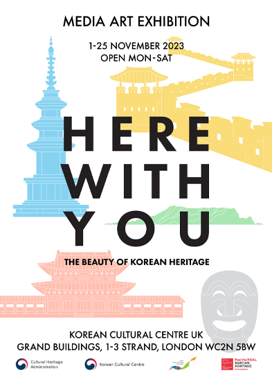Here with You - The Beauty of Korean Heritage 썸네일